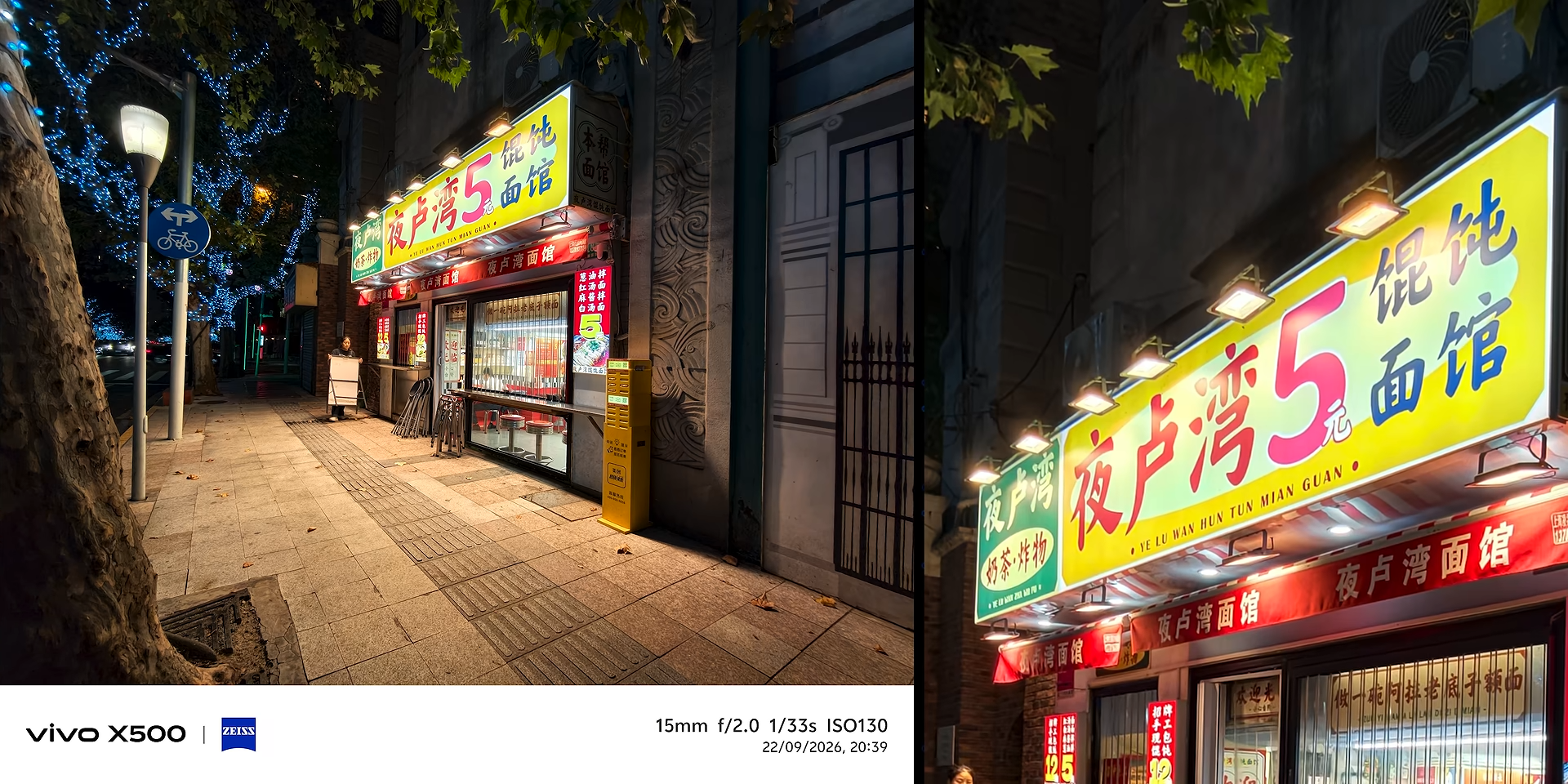 Hasil foto malam ultrawide 15mm dengan Vivo X500